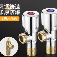 Triangle valve all copper hot and cold water valve on/off water heater water inlet valve for domesti