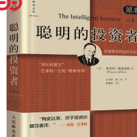 Dangdang genuine Book Smart Investor original 4th edition Chinese translation revised edition paperb